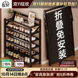 小匠材鞋架门口多层小型入户家用折叠简易收纳鞋柜宿舍置物鞋架3层50