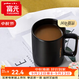 富光马克杯 大容量情侣水杯子 男女家居办公咖啡杯牛奶杯早餐杯