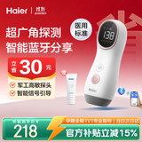 海尔（Haier）胎心监测仪胎心仪孕妇家用医用超声多普勒监护仪一体机蓝牙降噪