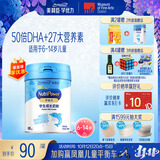 美赞臣学优力儿童成长奶粉5段6-14岁 700g*1罐 开学必备【50倍DHA补脑】