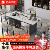亿品天城轻奢简约现代岩板茶桌椅组合阳台烧水壶一体办公室石板小茶台茶几 1.4米单桌+1轻奢椅+2牛角椅 【材质升级+包送货+包安装】