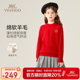 英氏（YEEHOO）儿童羊毛衫100%绵羊毛男女童毛衣中大童装打底内搭秋装 大红 160