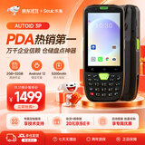 东集（Seuic）AUTOID 3升级版A3P手持终端pda 东大集成a3p 安卓数据采集器 仓库一维二维盘点机工业手机AI算法