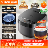 苏泊尔（SUPOR）小电饭煲2-3人3升蓝钻不粘内胆家用电煮锅智能预约煮饭煮粥多功能一锅多用小型电饭锅30FC0187