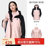 骆驼（CAMEL）三防冲锋衣户外登山服防水防风防污三合一保暖时尚运动外套 A9W114120-1X，木黛色/幻影黑，女款 2XL