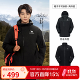 骆驼（CAMEL）【王俊凯同款】凯甲ICON冲锋衣女三合一羽绒服登山服 幻影黑，男款女生拍小1尺码，A35CAFO193 抓绒内胆 2XL