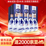 汾酒青花20业绩长虹版【纪念股票上市30周年】清香型白酒 53度 500mL 6瓶 整箱装