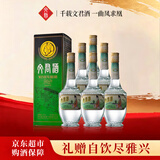 文君金质1988复刻版52度 500ml*6瓶 整箱装 浓香型白酒 剑南春集团