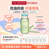 娇韵诗myClarins小娇韵诗蜜桃水200ml祛痘补水保湿清爽油皮爽肤水生日