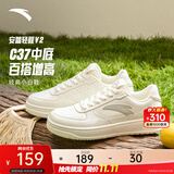 安踏轻程V2板鞋丨C37软底科技男女同款夏季新款百搭简约小白鞋 【男款】象牙白-4 41 （男8）