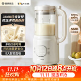 小熊（Bear）破壁机家用小型豆浆机迷你0.8L低音降噪辅食料理机多功能全自动免煮2026新款静音1-3人用F05Y8