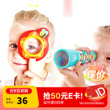 Hape万花筒玩具 儿童玩具复古神奇纸质多棱镜万花筒玩具儿童礼物 放大镜+万花筒套装 3-6Y suit0066