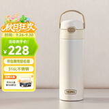 膳魔师（THERMOS）儿童水杯儿童纯色系列高真空上学可用保温保冷吸管杯外出用TCKL