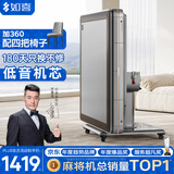 如喜【防侧翻20万次不卡牌】麻将机全自动餐桌低音家两用一体折叠电动 【JD仓】杀菌除湿低音-折叠星空灰 请联系客服选择麻将牌大小