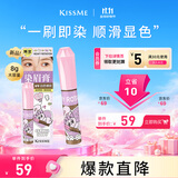 奇士美（kiss me）HEAVY ROTATION精巧柔雾染眉膏04自然裸棕×艾丝乐小兔联名款