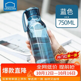 乐扣乐扣（LOCK&LOCK）夏季运动水杯简约塑料杯户外便携水壶男女学生杯子蓝色750ML