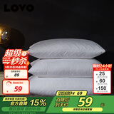 LOVO罗莱家纺 枕头芯可水洗防螨舒适枕羽丝绒一对装-中枕