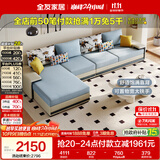 全友家居现代简约实木框架布艺沙发家用大户型客厅贵妃位转角沙发家具