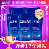 蓝月亮亮白增艳洗衣液 薰衣草香 1kg*5袋 原液补充装 护色增艳 品质严选