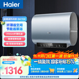 海尔电热水器60升BK1SE 双胆扁桶国家补贴2200W黄金功率速热一级能效节能 家用储水式镁棒免换上门安装
