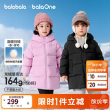 巴拉巴拉童装儿童羽绒服男女童外套2025秋冬装宝宝衣服中长款保暖时尚上衣