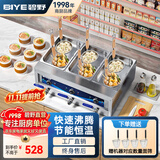 碧野（BIYE）台式煮面炉商用 煮面机电热煮粉煮面桶麻辣烫汤河粉关东煮云吞饺子锅 6孔煮面锅 JPX-D6ZM