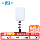 南冠 led补光灯小型静物拍照常亮打光灯电商产品美食玩具轻薄高亮拍摄灯CN-T96