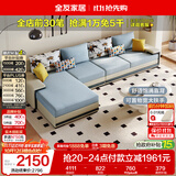 全友家居现代简约实木框架布艺沙发家用大户型客厅贵妃位转角沙发家具