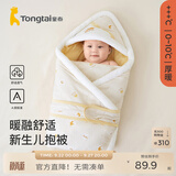 童泰秋冬婴儿床品可拆卸内胆抱毯外出新生儿加厚抱被 黄色（秋冬加厚款0-15°C适用） 85cm*85cm
