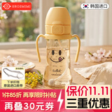 Grosmimi格罗咪咪吸管杯婴儿童水杯学直饮杯吸管奶瓶6-12月1-3岁以上通用 开心果(重力球+直管) 300ML