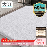 大江Ag+银离子 抗菌浴室地垫卫生间门口吸水垫厕所脚垫纯色50x80cm
