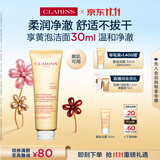 娇韵诗柔润泡沫洁面乳125ml 洗面奶氨基酸温和护肤品礼物