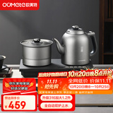 欧美特（OUMETE）全自动上水电热水壶嵌入式茶台烧水壶手柄上水煮茶烧水一体机316L保温蒸茶泡茶壶OMT-JS1927
