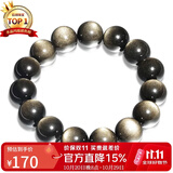石玥珠宝精品14mm金沙天然黑曜石手串本命年转运珠佛珠水晶手链男女士款