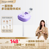 HEGEN海格恩儿童吸管杯盖通用奶瓶杯子配件1-3岁直饮喝水杯盖紫色
