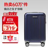 Diplomat外交官行李箱20英寸扩充层拉杆箱男登机旅行密码箱女TC-6012TM蓝