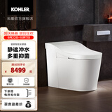 科勒（KOHLER） 星朗智能马桶一体智能坐便器自动感应冲水线下同款科勒女王座 (科勒白)305mm坑距