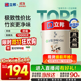 立邦乳胶漆京雅居金装净味5合1内墙油漆涂料墙面漆白漆防霉5L/约7kg