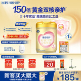 飞鹤臻爱倍护超级飞帆3段 幼儿配方奶粉(1-3岁)900g 乳铁蛋白dha