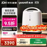 鱼跃制氧机医用级5L升吸氧气机家用老人孕妇超轻音直流变频省电S-5AW