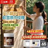 立邦水性木蜡油漆清漆防腐木器漆户外环保实木家具漆翻新1kg 透明色