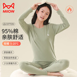 猫人少女秋衣秋裤初高中学生青少年保暖内衣女大童纯棉睡衣套装