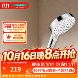 汉斯格雅（Hansgrohe）德国原装进口柯洛梅达100mm变速手持花洒预售60天