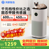 鸿蒙智选720支持华为智慧生活空气净化器3s增强版家用专业除甲醛卧室除宠物异味除过敏原