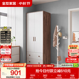 全友家居 实木拉手卧室衣柜家具现代简约落地衣橱挂衣柜收纳储物柜子