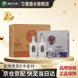 习酒贵州习酒银质习酒 53度500ml酱香型白酒 口粮酒礼盒装 53度 500mL 6瓶 礼盒装【原箱发货】