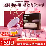 松下（Panasonic）日本筋膜枪肌肉按摩器便携迷你款健身运动放松神器送父母男女友生日高档公司年会礼品礼物智能设备 【奢华礼盒款RAD23】丁香紫-心动送礼