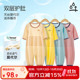 上宝麦夏款儿童连体睡衣兰精莫代尔薄款七分袖男女童家居服 水嫩黄120码