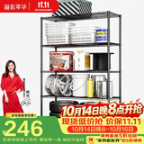 溢彩年华置物架落地仓库货架可组装家用阳台杂物架储物架客厅收纳架2607