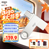 爱国者（aigo）128GB Type-C USB3.2 手机U盘 U322 银色 读速150MB/s 双接口手机电脑两用